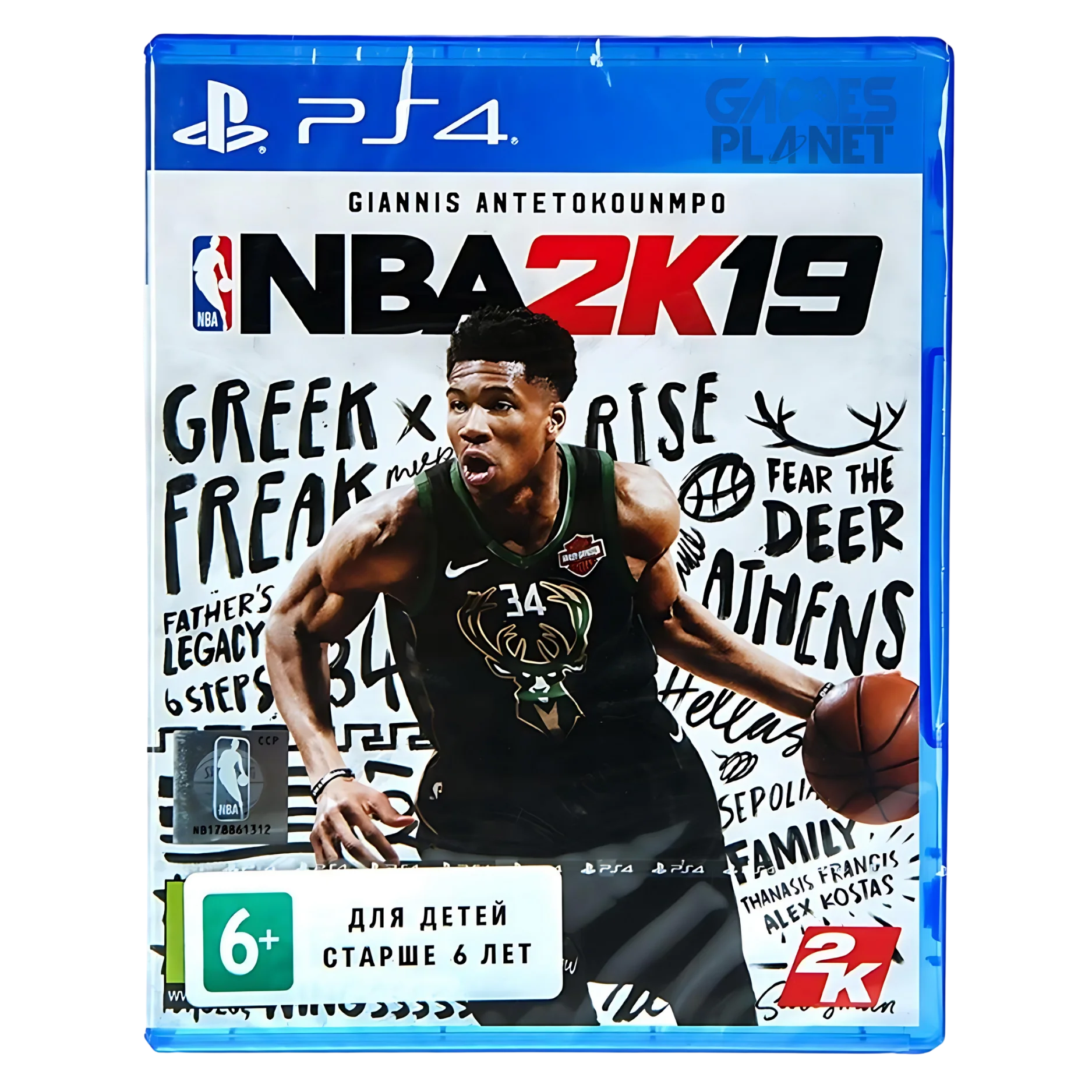 NBA 2K19 PS4 game cover image for sale in Pakistan