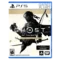 Ghost of Tsushima Director's Cut PS5