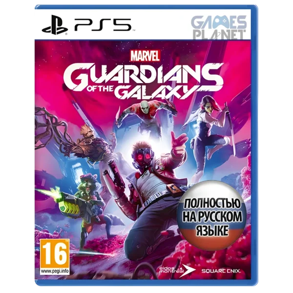Guardians of the Galaxy PS5