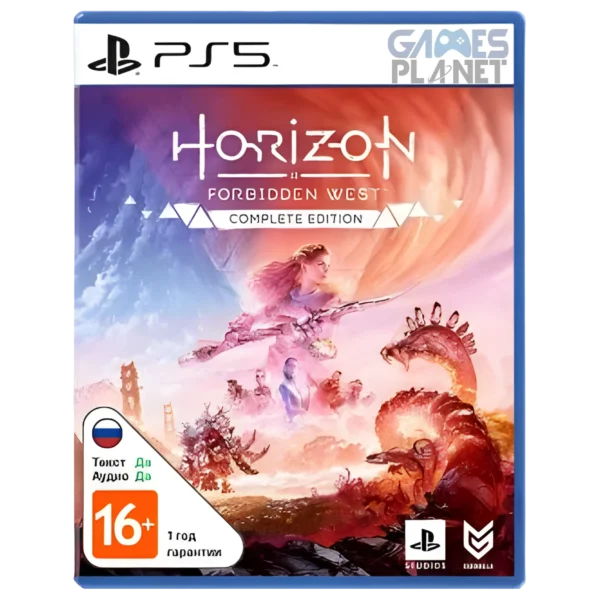 Horizon Forbidden West PS5