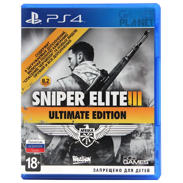 Sniper Elite 3 Ultimate Edition PS4