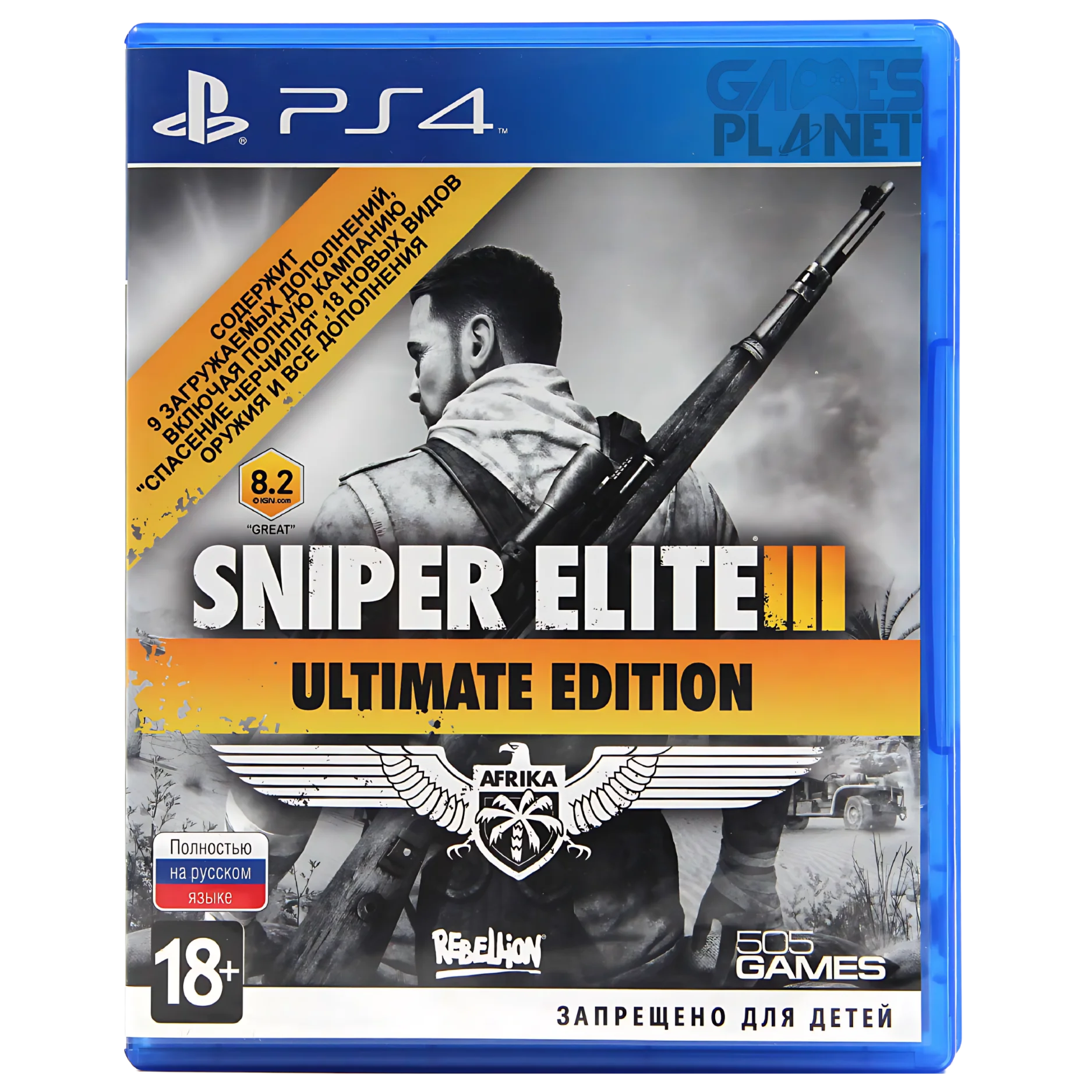 Sniper Elite 3 Ultimate Edition PS4