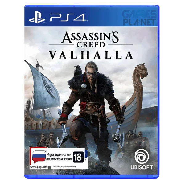 Assassin's Creed Valhalla combat gameplay PS4