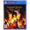Dragons Dogma Dark Arisen PS4