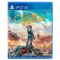 The Outer Worlds PS4 in Pakistan