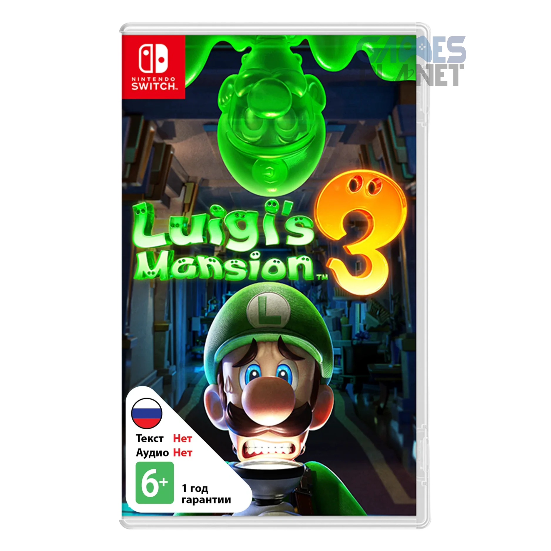 Luigis Mansion 3 Switch ghost capture gameplay vacuum
