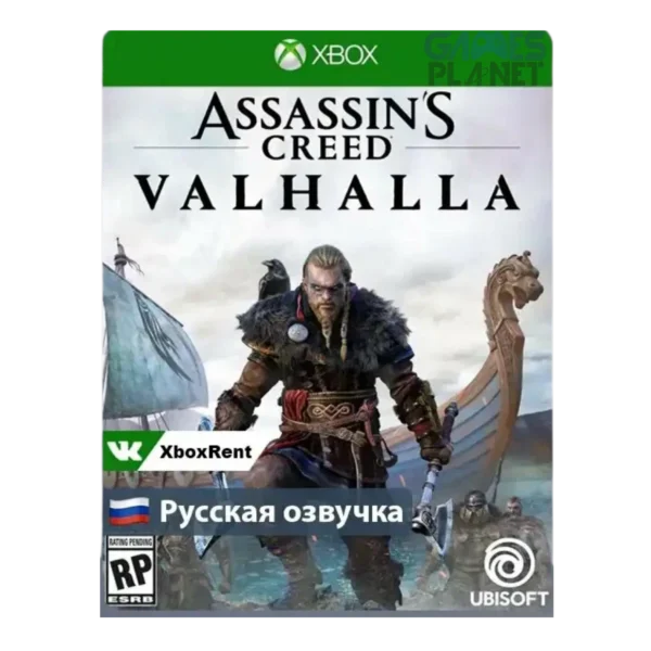 Assassin’s Creed Valhalla Xbox One gameplay Viking raid combat