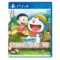 Doraemon Story of Seasons PS4 – Cozy Farming Simulation Game