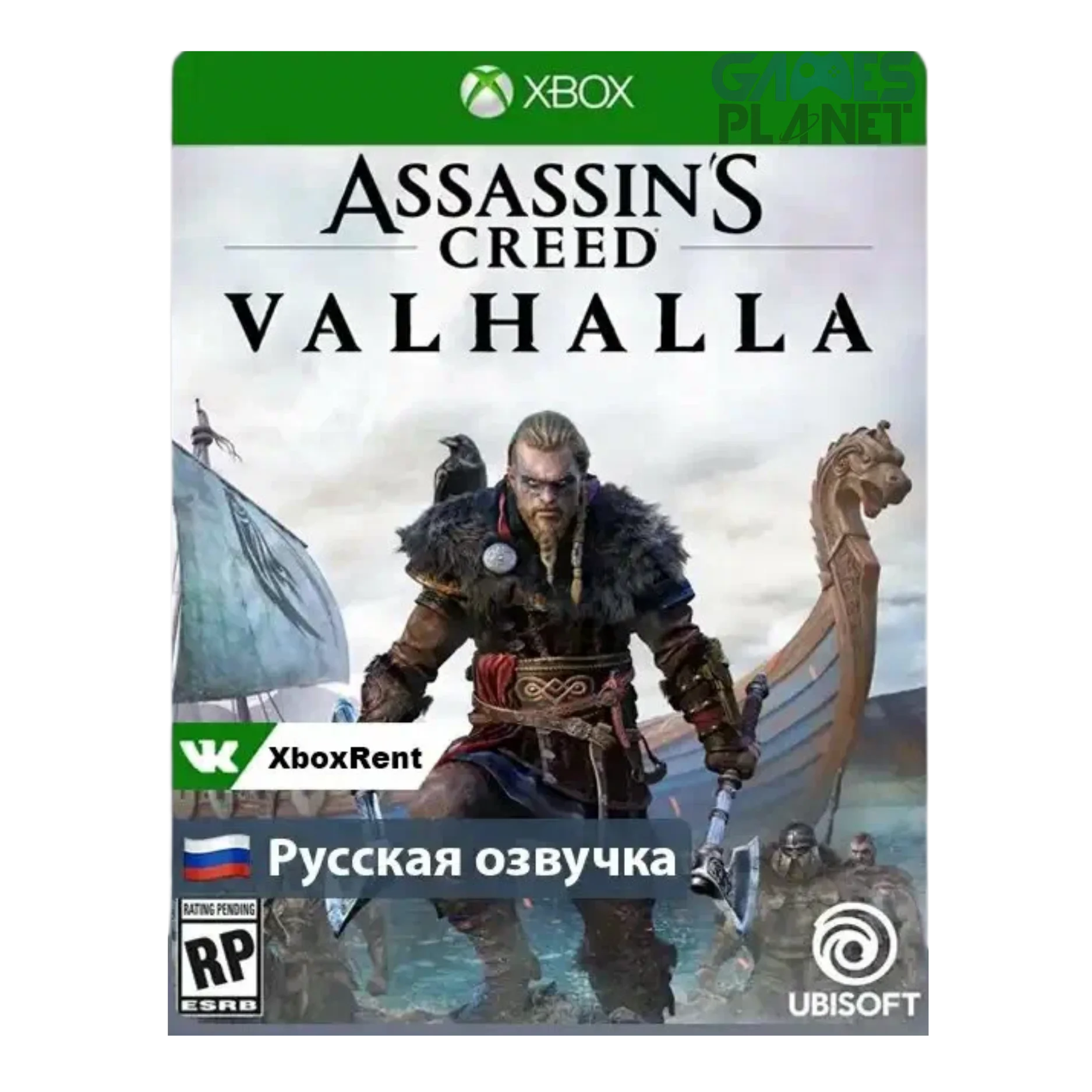 Assassin’s Creed Valhalla Xbox One gameplay Viking raid combat