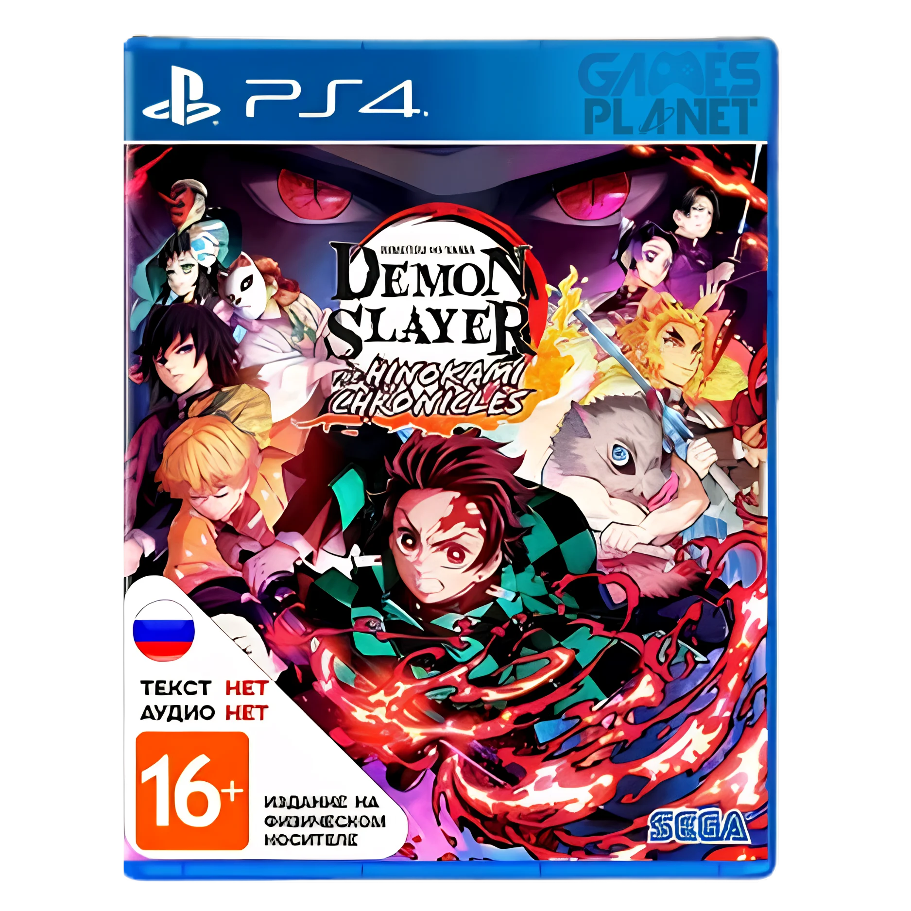 Demon Slayer Hinokami Chronicles PS4 Tanjiro gameplay