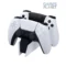 DUALSENSE Charging Station for PS5 DualSense Wireless Controllers Original Price in Pakistan