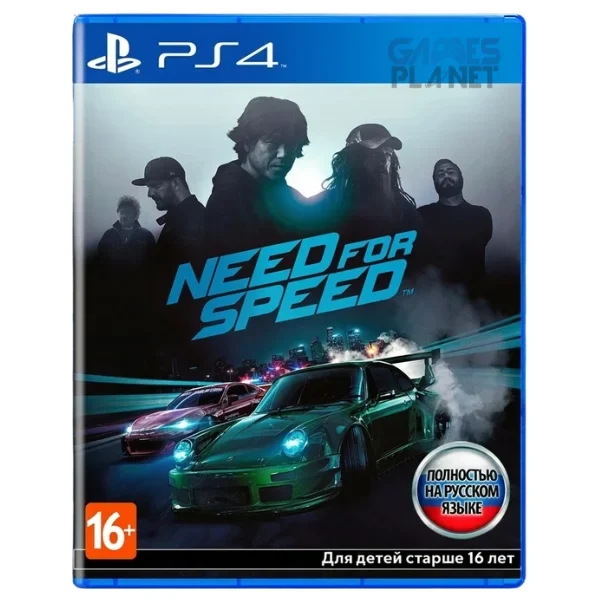 Need for Speed 2015 PS4 Game Cover