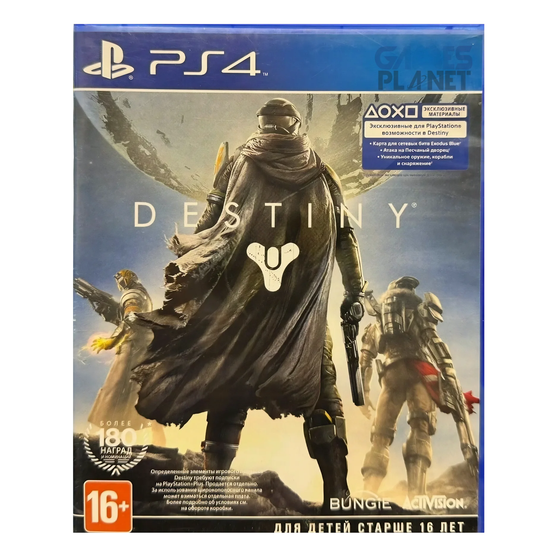 destiny ps4 gameplay showing guardian exploring futuristic alien planet