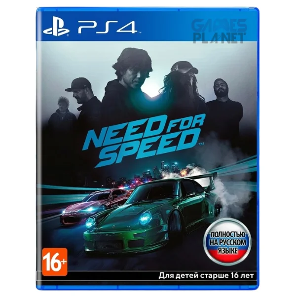 Need for Speed 2015 PS4 Game Cover